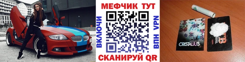 Магазин наркотиков Шахты Псилоцибиновые грибы Амфетамин ГАШИШ Мефедрон Alpha PVP