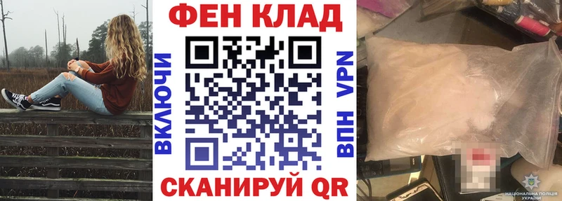 Амфетамин 97%  Шахты 