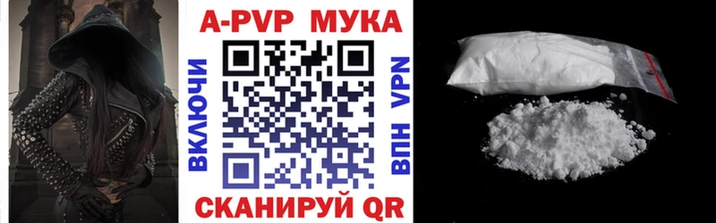 наркошоп  Шахты  APVP мука 