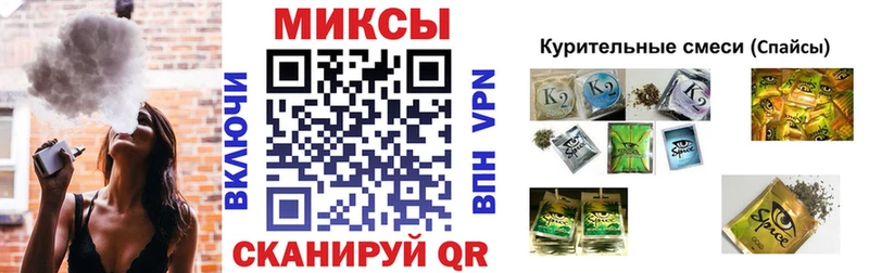 БУТИРАТ Butirat Шахты