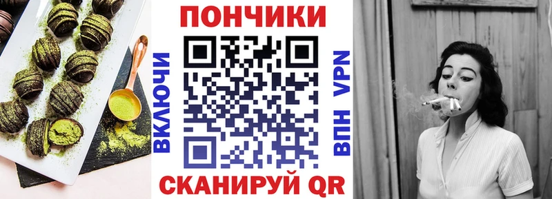 наркошоп  Шахты  Печенье с ТГК марихуана 
