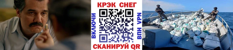 как найти закладки MEGA ССЫЛКА Cocaine 99% Шахты