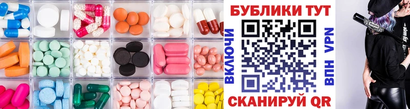 ЭКСТАЗИ 300 mg  Шахты 