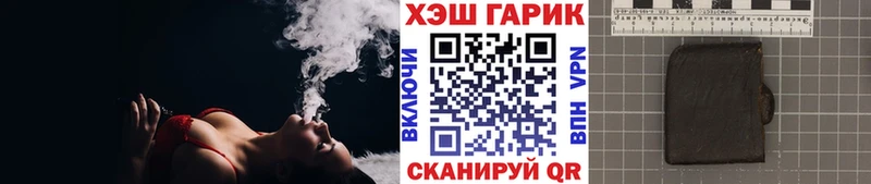omg tor  Шахты  ГАШ VHQ 