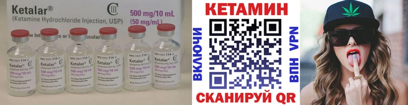 КЕТАМИН ketamine  МЕГА ссылки  это какой сайт  Шахты 