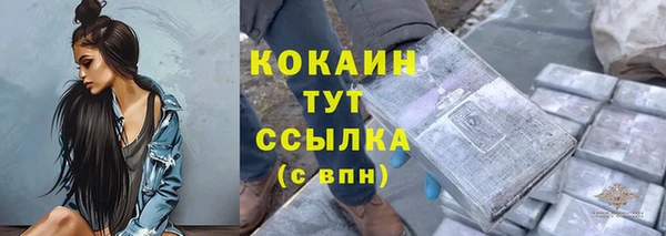 бутик Абдулино