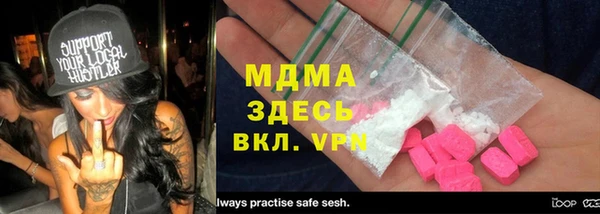 кокаин перу Абинск