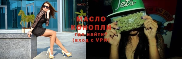 бутик Абдулино