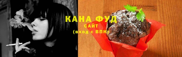 бутик Абдулино