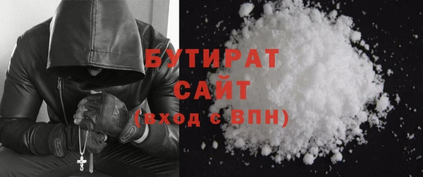бутик Абдулино