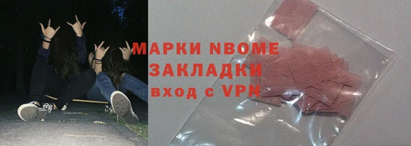 кокаин перу Абинск
