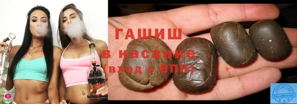 бутик Абдулино