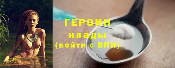кокаин перу Абинск