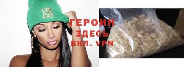 дурь Новозыбков
