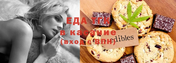 бутик Абдулино