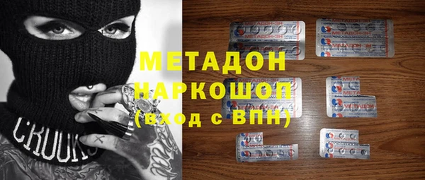кокаин перу Абинск