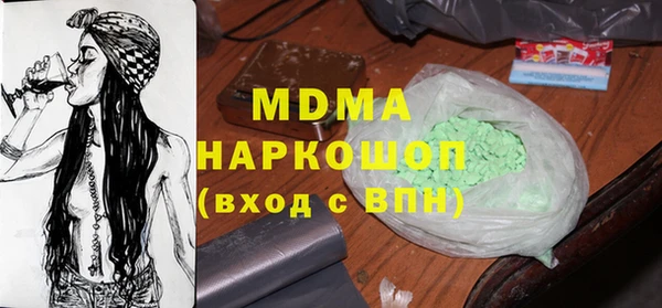 амфетамин Алексин