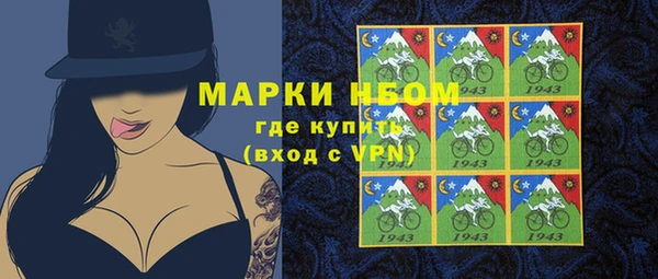 кокаин перу Абинск