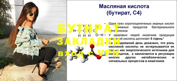Альфа ПВП Новокубанск