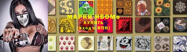 бутик Абдулино