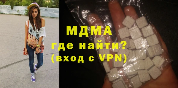 прущая мука Абаза