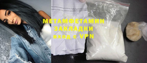 бутик Абдулино