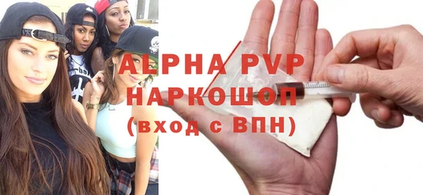 бутик Абдулино