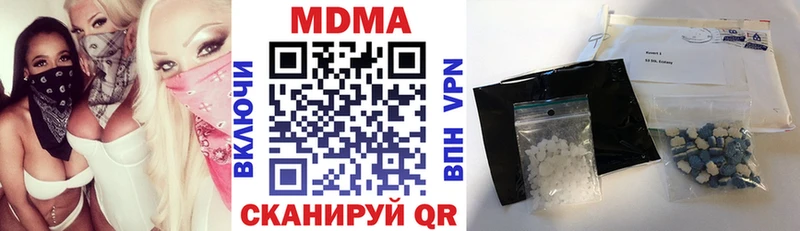 даркнет сайт  Шахты  MDMA молли 