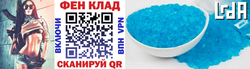 Метамфетамин кристалл Шахты