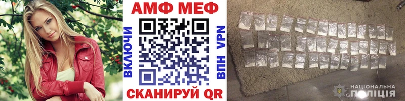 нарко площадка как зайти  Шахты  Метамфетамин винт 