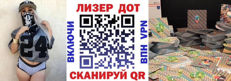 Наркотические марки 1,5мг  Шахты 